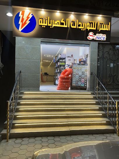 فني كهرباء